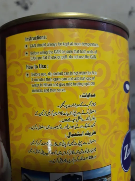 Karachi's%20Famous%20Zahid%20Nihari%20Tin%20Pack%20Ready%20to%20Eat%20-%20Zahid%20Nihari%20Tin%20Pack%20-%20Image%204