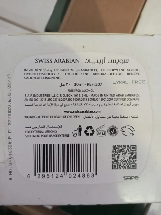 Musk%20Malaki%20Attar%2030%20ml%20-%20Image%207