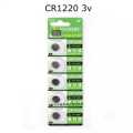 5 Pcs CR1220 Lithium Button Battery Cell 3V| Shopping Hall. 