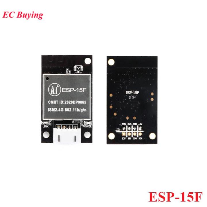 ESP-15 ESP-15F ESP8266 Serial Module SMD UART Transparent Transmission Module 5V Onboard ESP15