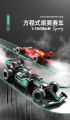 F1 Remote Control Formula Car 1:18 Scale High-Speed Spray Stunt RC Racing Car For Kids F1 Formula Smoke Spray RC Rechargeable Moving Racing Lasting 2.4G High Speed ​​Drift Sports Car For Boys Comes in Two Color Variation Best AMAZING RC Car For Gifting. 