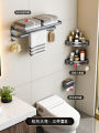 Bathroom rack without punching wall-mounted foldable bath towel rackgray space aluminum storage bathroom towel rack. 