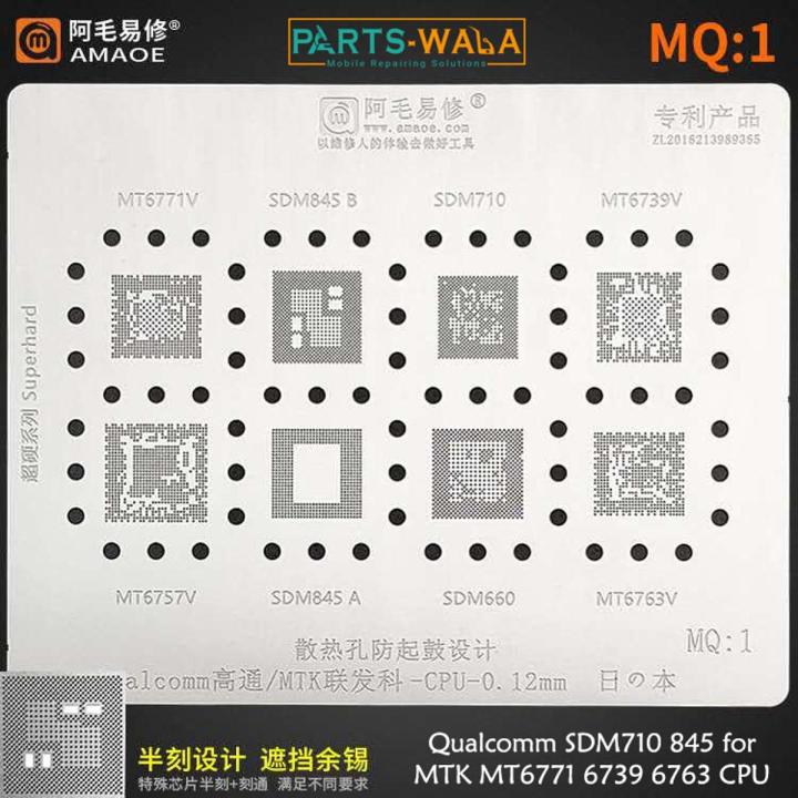 Amaoe Stencil FOR Qualcomm/MTK CPU MQ1