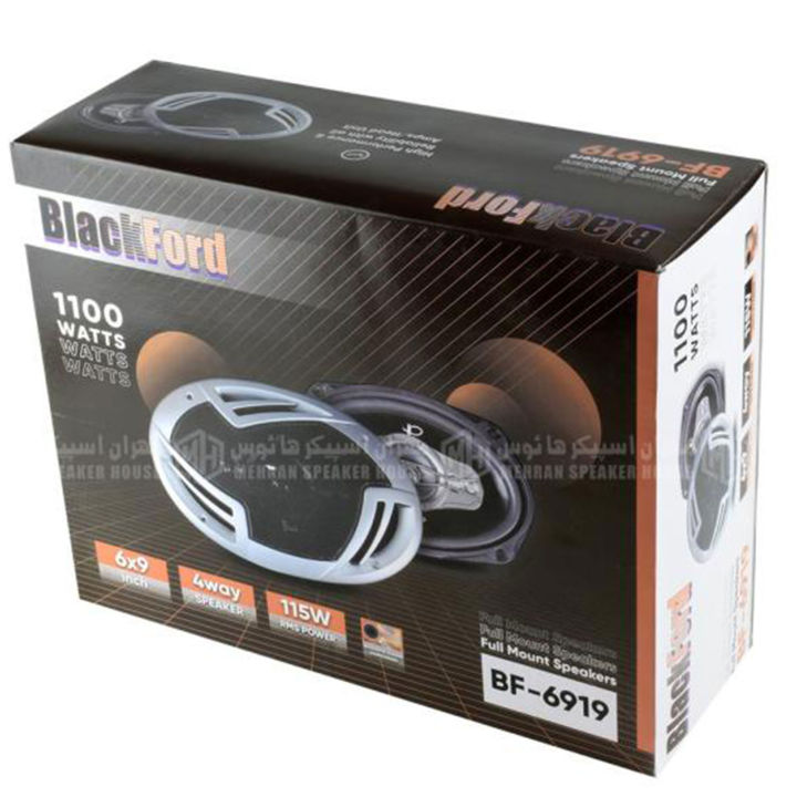 BlackFord%20-%20Car%20Speaker%20-%20Pair%20-BF-6919%20-%201100Watts%20-%20Image%204