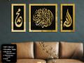 New Arrival 3D Acrylic Wooden Wall Hanging Decor Panel 3 frames/2 Frames Islamic Calligraphy Al rehman Al Raheem Scenery 3D DIY Laser Cut Cnc Wall Art Design Decoration For Home Decor Living Room And Offices And For Gifts Item. 