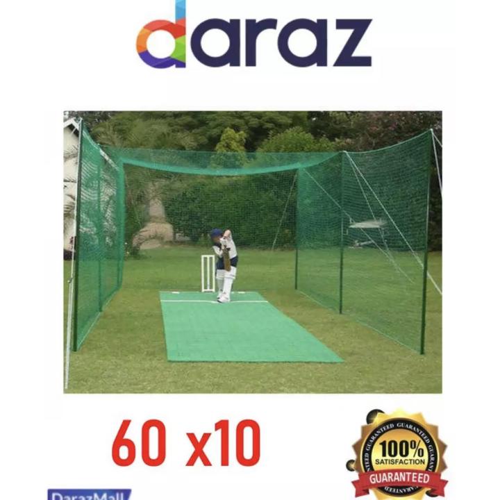 Cricket practice Net 60x10(white) thickness:1.5 ball stop cricket net fo....