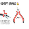 Special DIY hair accessories hand-beading tool T needle nine 9-character needle bending ring special round-nose needle-nose pliers cutting pliers. 