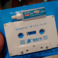 Audio Cassette Head Cleaner & Demagnetizer for Car Home Cassette Players. 