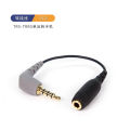 Factory applicable Rhodes microphone cable SC5 SLR mobile phone RODE adapter cable audio cable. 