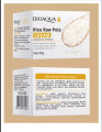 BIOAQUA RICE RAW Pulp Moisturizing Face Cream 50g BQY56303. 