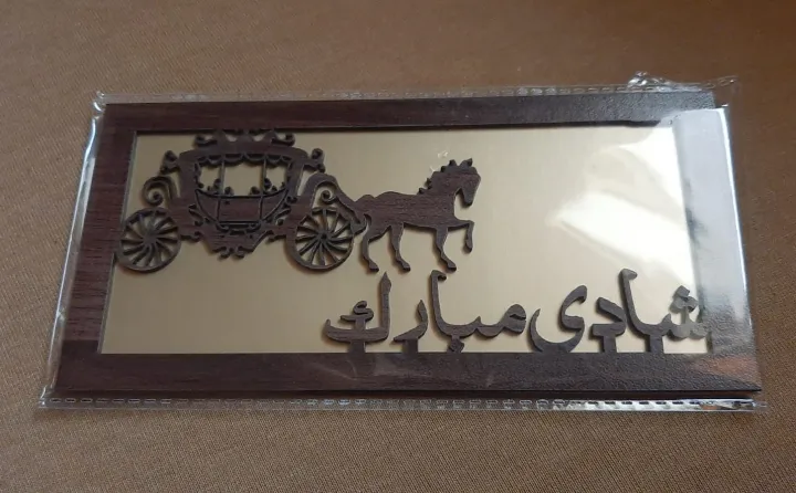 Elegant%20Golden%20color%20Wooden%20frame%20Greeting%20card%20Envelopes,%20Shadi%20Mubarak%20written%20in%20Urdu,%20stylish%20design%20of%20wooden%20frame%20of%20%E2%80%9CShadi%20Mubarak%E2%80%9D%20on%20finest%20golden%20color%20chemical%20coated%20cardboard%20envelope,%20double%20taped.%20-%20Image%205