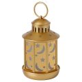 IKEA LED Lantern Small Size Gold Color. 