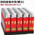 Free Shipping Disposable Lighter Wholesale Flame Lighter Wholesale Lighter Delivery Shop Supermarket Convenience. 