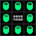 Suitable for Honda luminous valve 10th generation Civic Jingrui Sidi Jed Accord car tire valve cap decoration. 