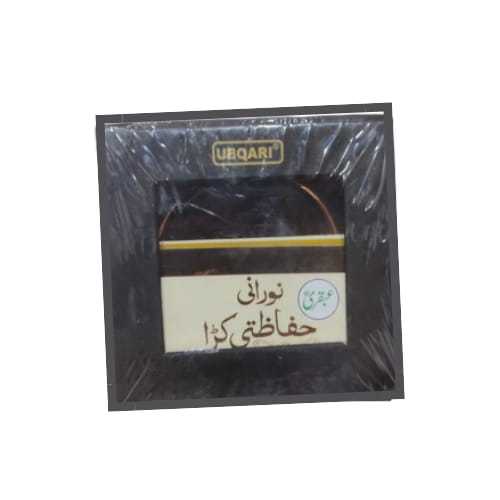 Ubqari%20Noorani%20Hifazti%20Kara%20-%20Image%202