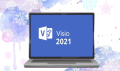 Microsoft Visio Professional 2021 Official Lifetime Activation Key for 5 PCs. 