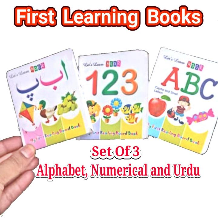 Pack Of 3 First Learning Books Hard Card Board Paper For Toddlers And Kids - English Urdu & Math Books For Kids Learning & Education - Early Learning