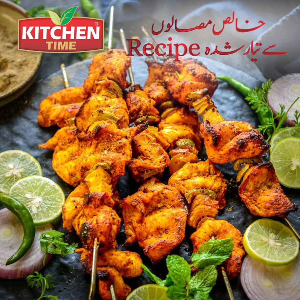 Chicken Tikka Masala In Urdu Malai Tikka Recipe Beef Reshmi Kabab Recipe In  Urdu Juicy Chicken, image size:960x960