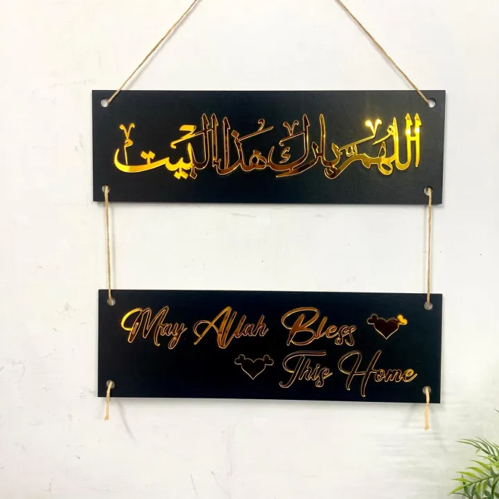 Dotz%20brand%20Customized%20wooden%20wall%20Hanging,%20Wooden%20wall%20art,%20Wall%20decorations,%20Customized%20home%20name%20plate,%20Name%20plate%20with%20Dua,%20%20Wall%20Hangings,%20Wooden%20wall%20Decorations,%20Home%20decorations,%20Gift%20items,%20Gift%20Ideas,%20House%20name%20plate%20wooden,%20-%20Image%208
