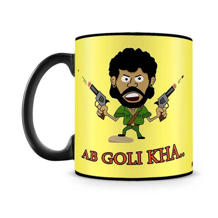 Ab Goli Kha Mug | By MugArt.PK