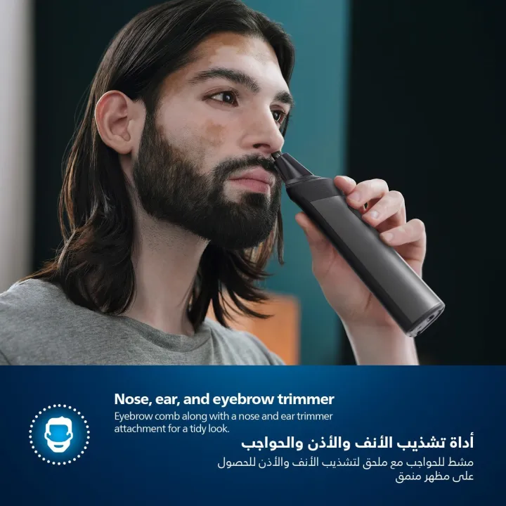 Phiilips%20All-in-One%20Trimmer%20MG7920/15%20%7C%2013-in-1%20Face,%20Hair%20&%20Body%20Grooming%20%7C%20Nose%20&%20Ear%20%7C%20120min%20Cordless,%20Showerproof%20-%20Image%205