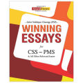 Winning Essays (CSS & PMS). 