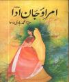 Umrao Jan Ada By Mirza Muhammad Hadi Ruswa. 