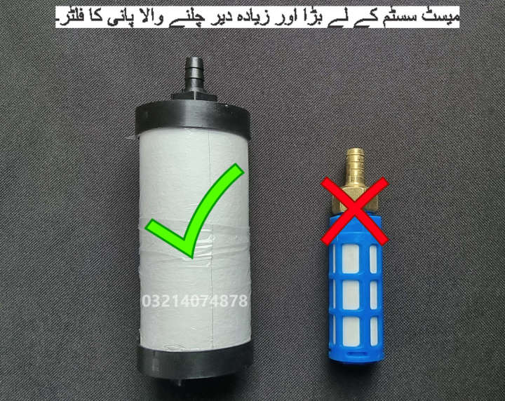 Garden%20Water%20Mist%20Spray%20Electric%20Diaphragm%20Pump%20Kit%20Greenhouse%20irrigation%20Outdoor%20Misting%20Cooling%20System%2012V%20supplay%20-%20Image%204