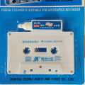 Audio Cassette Head Cleaner & Demagnetizer for Car Home Cassette Players. 