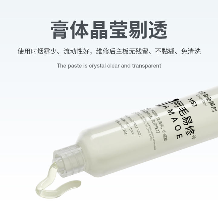 Flux%20Paste%20AMAOE%20M53%20-%20Image%204