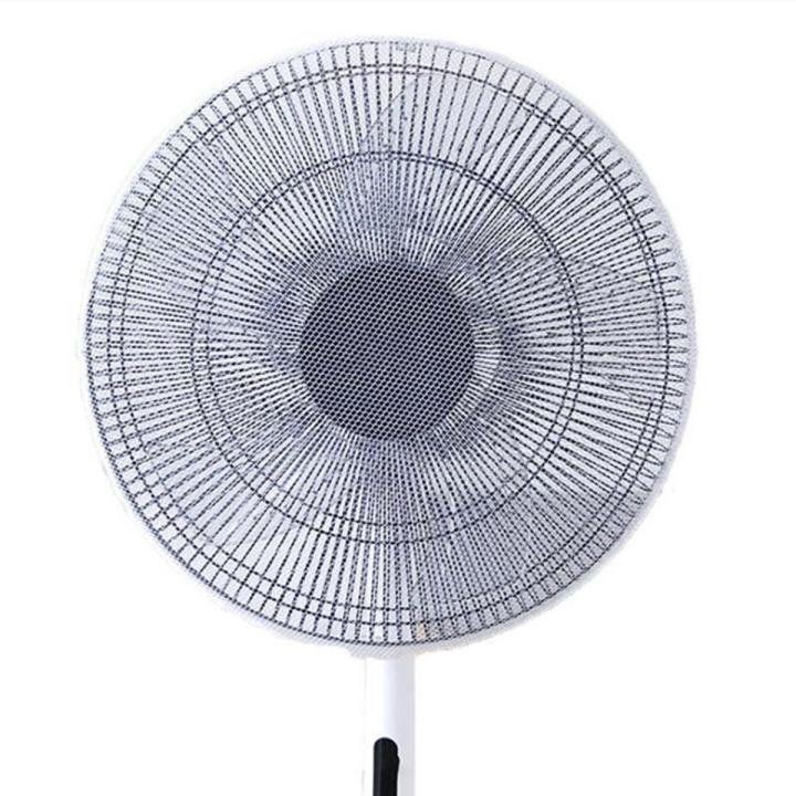 Fan Protection Cover Front Back Wrapped Thick Mesh Finger Protector Fan Guard