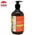 𝐖𝐁𝐌 - Natural Solution Handwash Liq𝔲id Organic Marula Oil 400ml. 