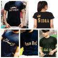 CUSTOMIZE NAME ON T-SHIRT IN URDU OR ENGLISH for girls and boys unisex tshirt. 