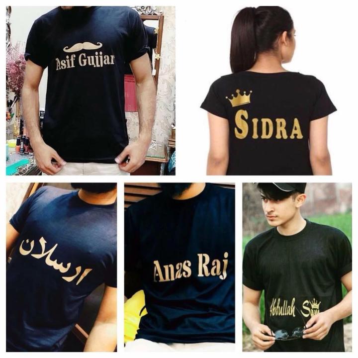 CUSTOMIZE NAME ON T-SHIRT IN URDU OR ENGLISH for girls and boys unisex tshirt