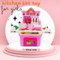 Kitchen Cooking Fun Set With Kitchen Appliances And Utensils - 32 pcs - 29 x 13.5 x 32cm. 