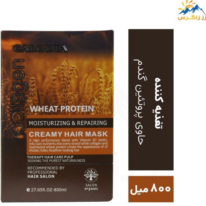 Collagen%20Wheat%20Protein%20Creamy%20Hair%20Mask%20800ml%20-%20Image%203