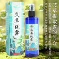 Mugwort Hydrosol Facial Plant Water Retention and Moisturizing Vegetable Oil Extract Artemisia Leaf Hydrosol 250ml in batches. 