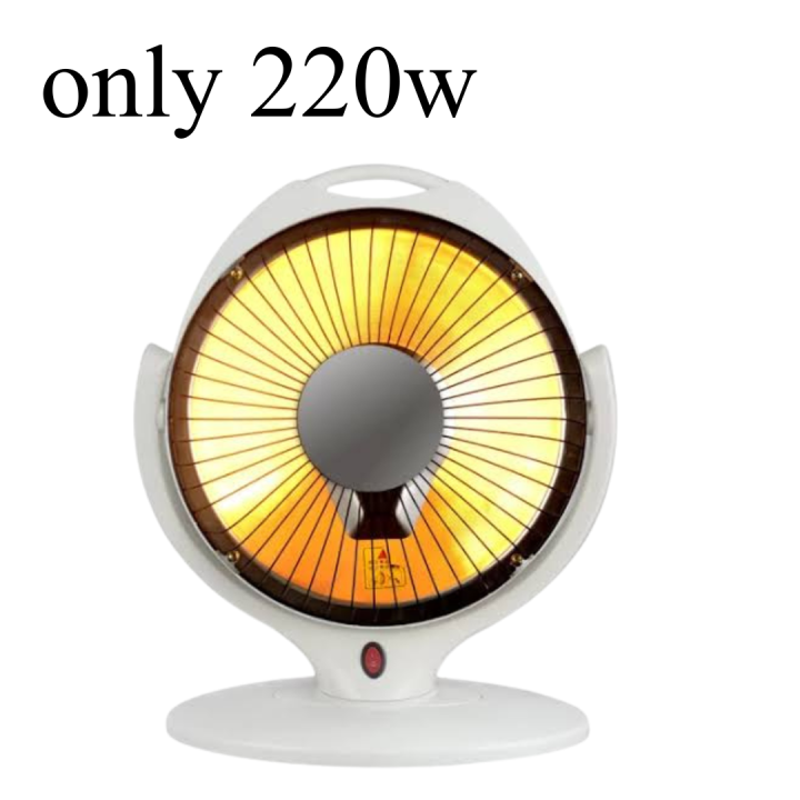 Sun Halogen Electric Dish Heater 220 Watt room heater helogen sun