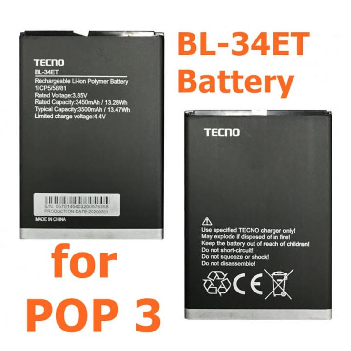 Tecno BL-34ET Battery For Tecno Pop 3 Battery with 3500 mAh Capacity- Black