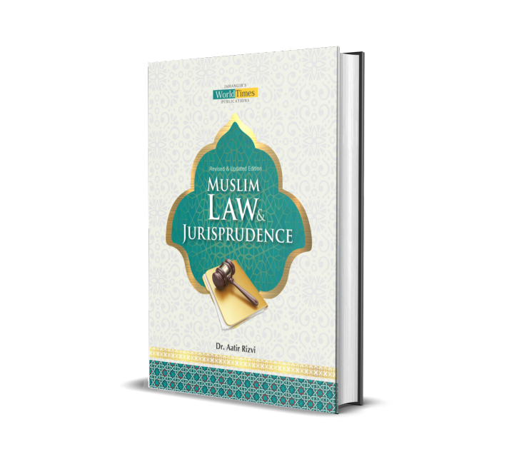 Muslim Law and Jurisprudence for CSS, PMS By Aatir Rizvi Latest edition ...
