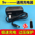 Sony Ericsson SA-T7 Active Speaker Outdoor Square Dance 5V1A-2A Rod Audio 9V Charger Power Adapter. 