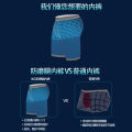 AYS Tight Lengthened Sports Underwear Anti-Wear Leg Men's Breathable Boxers plus Size Breathable Running Panties. 