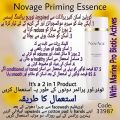 NOVAGE Skin Priming Essence | Best for open pores | Oriflame Best for skin | Best for  youthful and beautiful look. 