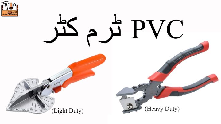 PVC Cutter (Heavy Duty) Multi Angle Scissors Trunking Scissor Electric Wire PE Plastic Pipe Miter Shear Trim Cutter PVC Trim Cutter