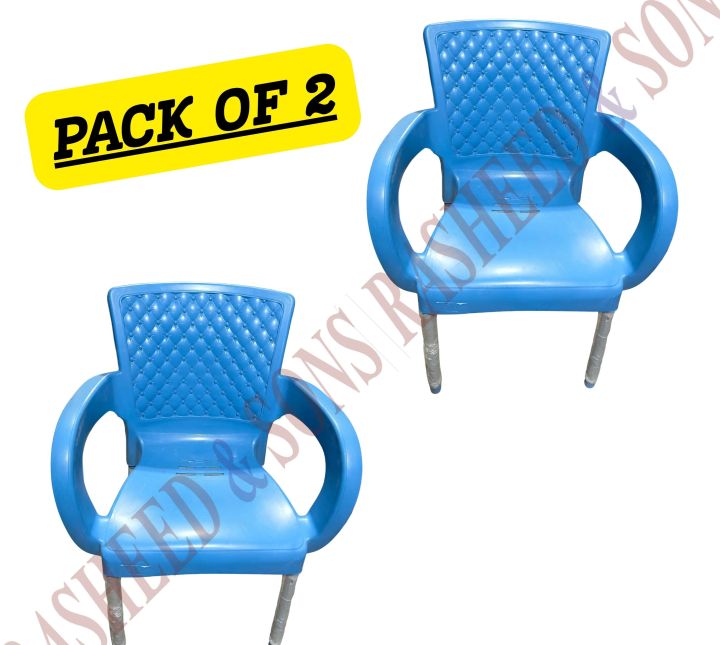 Plastic%20Chair%20Relaxo%20Chair%20Living%20Room%20Chair%20Lawn%20Chair%20Outdoor%20Chair%20Plastic%20Relaxo%20Chair%20%E2%80%93%20Comfortable%20Living%20Room%20&%20Outdoor%20Lawn%20Chair%20%20Durable%20Plastic%20Relaxo%20Chair%20%E2%80%93%20Comfortable%20Lawn%20Chair%20for%20Living%20Room%20&%20Outdoor%20Spaces%20%20Plastic%20Lounge%20Chair%20-%20Image%203