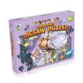CHILDREN'S JIGSAW PUZZLE of SOFIA THE FIRST  Learning Activity. 