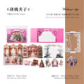 Momo Multi-Material Sticker Pack Paper Stage Series Retro Gorgeous Ballet Girl Handbag DIY Collage. 