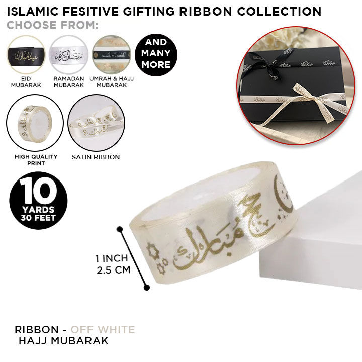 Hajj%20Mubarak%20Ribbon%20Collection,%20Umra%20Decorations%20Accessories,%20Islamic%20Festive%20Occasions,%20Hajj%20&%20Umraah%20Decor%20Party%20Supplies,%20Hajj%20Satin%20Silk%20Fabric,%20Holy%20Ummrah%20Mubarak%20Rebbon,%20Hajj%20Decorative%20Accessories%20Gift%20-%20Image%202