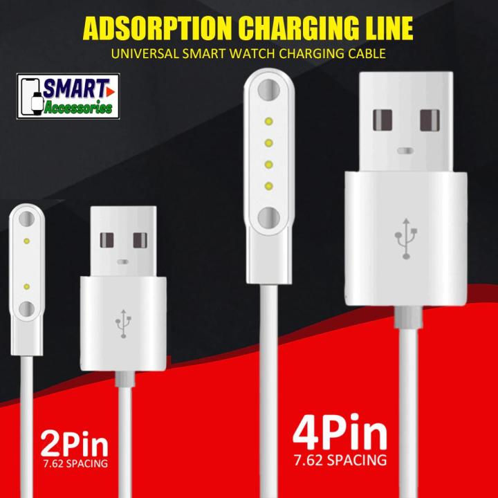 Replacement 2 Pin 4 Pin USB Magnetic 7.62mm Gap Charing Cable Charger For Children watches Q12 S12 S2 Q15 smart watches
