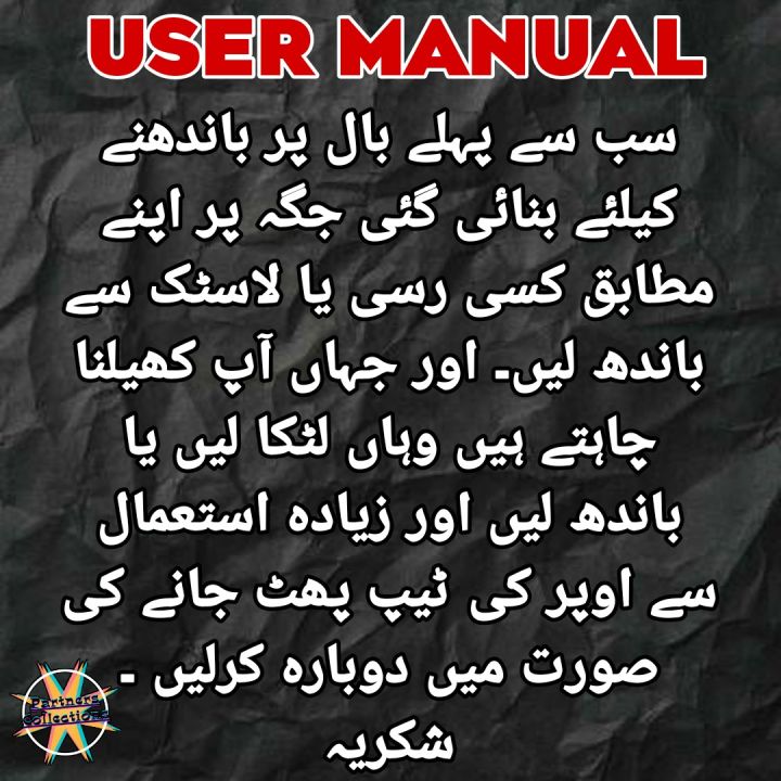 Cricket%20Hanging%20Ball%20with%20or%20without%20elastic/rope%20Hangable%20Soft%20ball%20for%20Shots%20Practice%20Indoor%20Hangable%20Soft%20Ball%20to%20play%20cricket%20by%20your%20own%20%7C%20by%20Partners%20Collections%20-%20Image%207